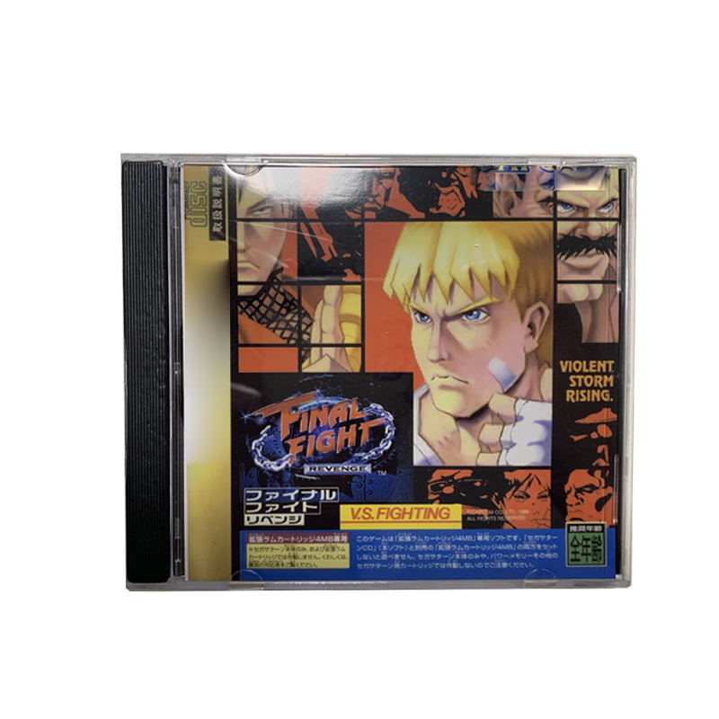 Retro Gaming Magazine - Saturn Copy Disc Game Final Fight