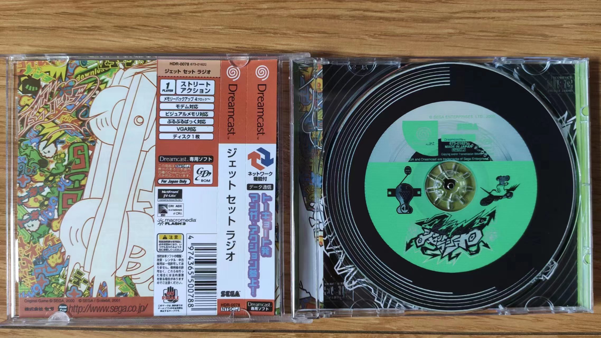 Dreamcast  Jet Set Radio Serie - Retro Gaming Magazine review and price