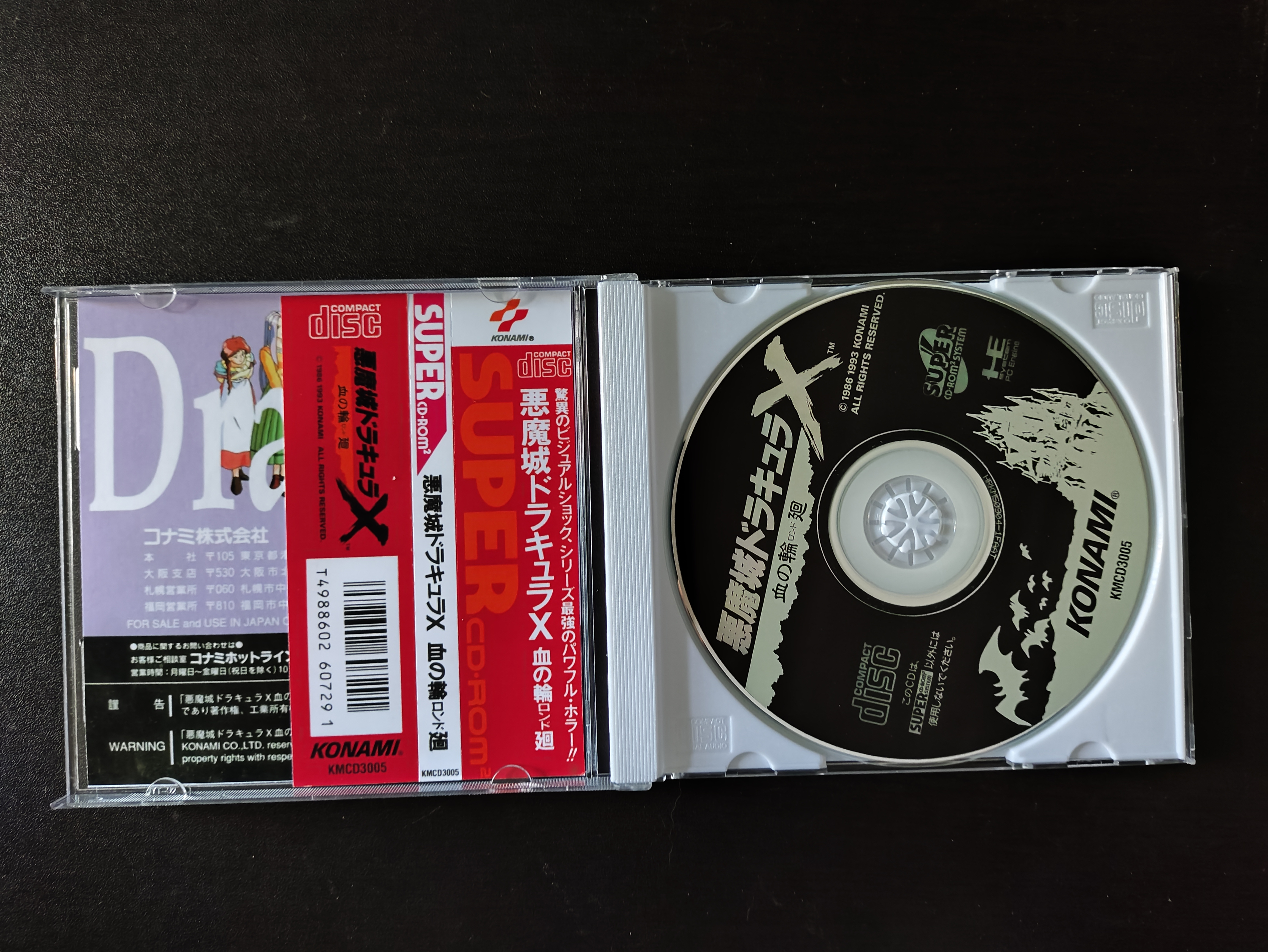 PC engine Copy Disc Game Akuma - Retro Gaming Magazine review and price