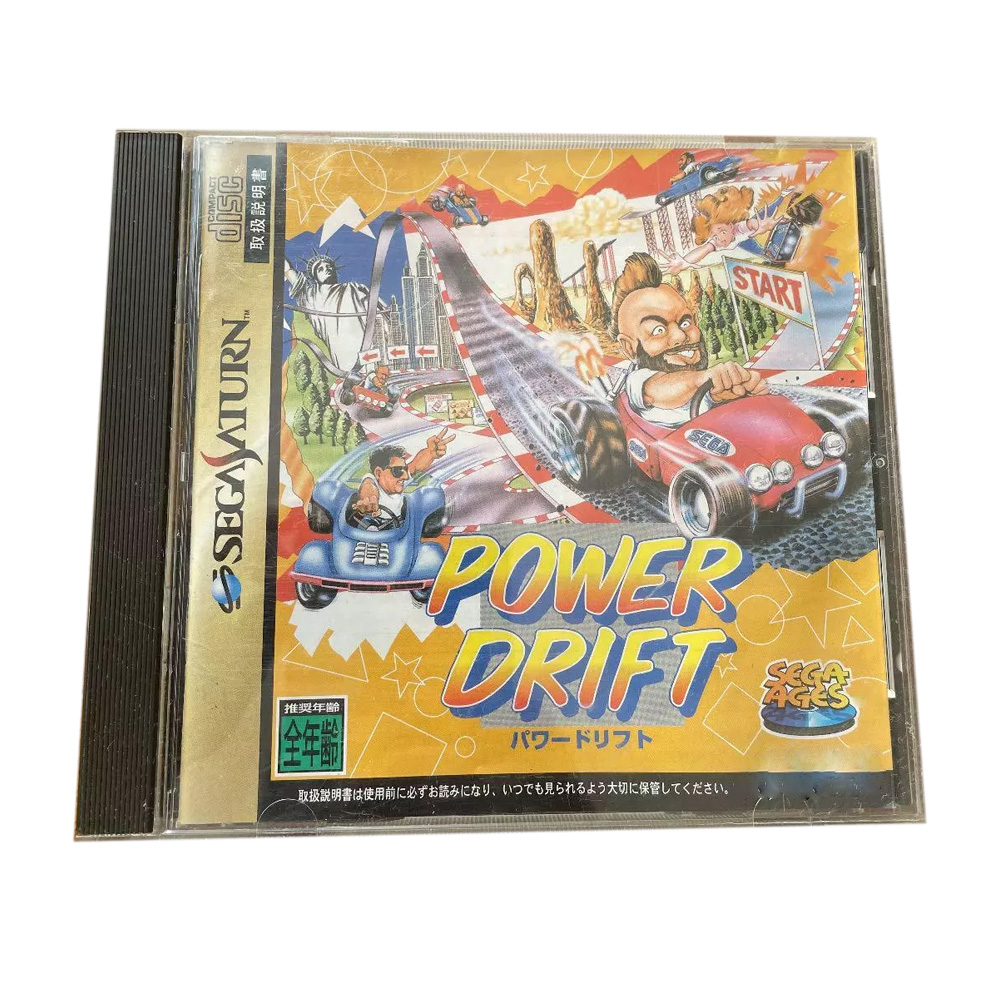 Saturn Copy Disc Game power dr - Retro Gaming Magazine review and price